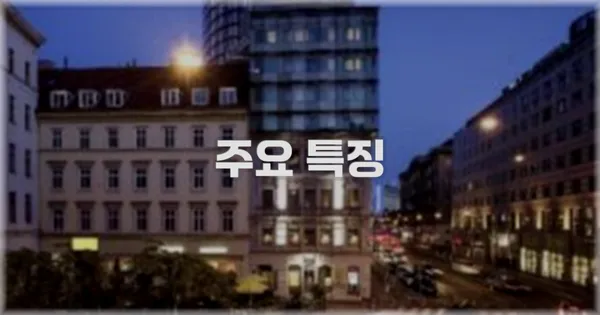 ✨ 주요 특징
